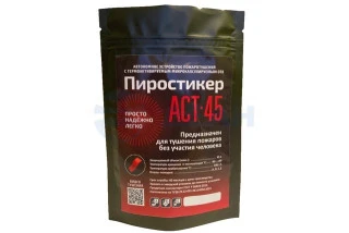 Устройство пожарное пусковое автономное ПироСтикер АСТ-45 (МТС Снабжение)