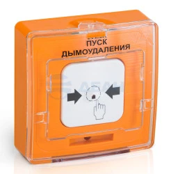 Устройство дистанционного пуска адресное УДП 513-12ИКЗ "ЗАПУСК СИСТЕМЫ ДЫМОУДАЛЕНИЯ", цвет оранжевый  (Рубеж)