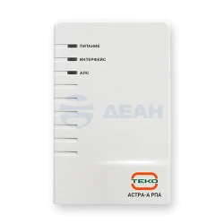 Расширитель адресный Астра-А РПА (Теко)