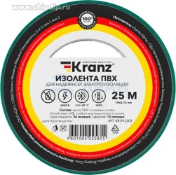 Изолента ПВХ 0,13х19 мм, 25 м, зеленая (KR-09-2203)  (KRANZ)