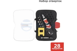 Набор отверток 28 предметов (12-4772)  (REXANT)