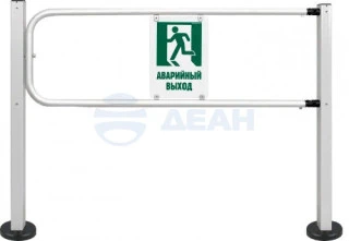 Планки преграждающие Антипаника для турникета RTA-011 (CARDDEX)