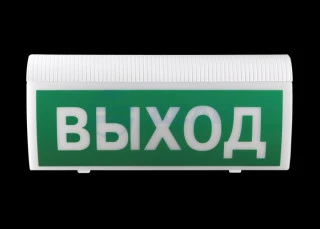 Оповещатель световой адресный Астра-Прайм-2751 (Теко)