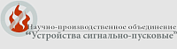 НПО Устройства Сигнально-Пусковые