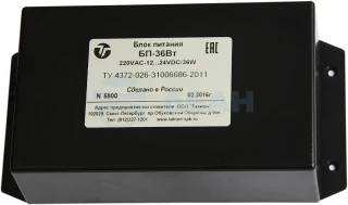 Блок питания для видеокамеры БП-36Вт (Тахион)