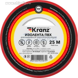 Изолента ПВХ 0,13х19 мм, 25 м, красная (KR-09-2204)  (KRANZ)