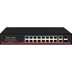 Коммутатор управляемый с PoE PND-M16GP-2G2F(300) (Polyvision)